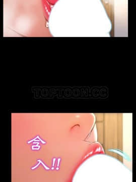 S商店的她1-75話[完結]_49-50_2505