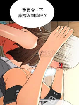 S商店的她1-75話[完結]_49-50_2504