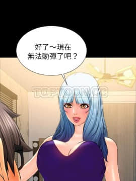 S商店的她1-75話[完結]_49-50_2501