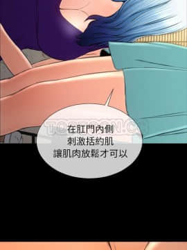 S商店的她1-75話[完結]_49-50_2498