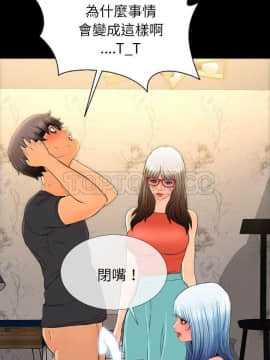 S商店的她1-75話[完結]_49-50_2493