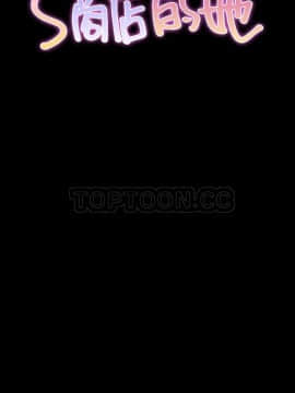 S商店的她1-75話[完結]_49-50_2492