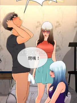 S商店的她1-75話[完結]_48_2489