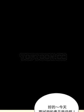 S商店的她1-75話[完結]_48_2485