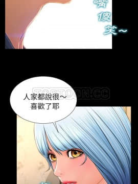 S商店的她1-75話[完結]_48_2484