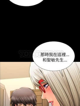 S商店的她1-75話[完結]_48_2483