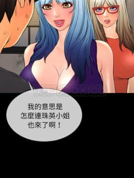 S商店的她1-75話[完結]_48_2482