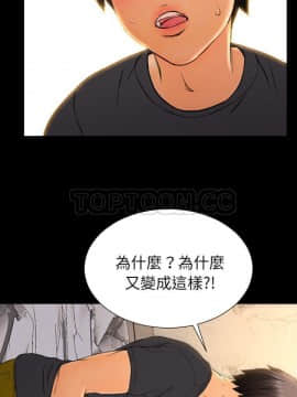 S商店的她1-75話[完結]_48_2481