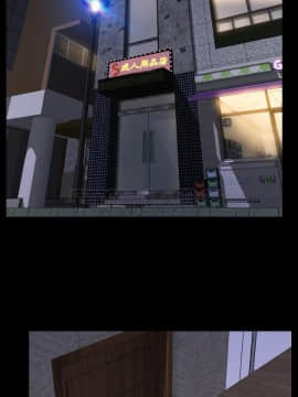 S商店的她1-75話[完結]_48_2480