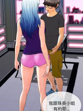 S商店的她1-75話[完結]_48_2478