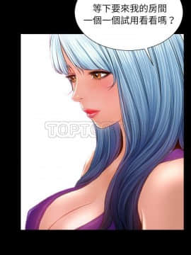 S商店的她1-75話[完結]_48_2477