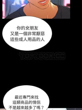 S商店的她1-75話[完結]_48_2476