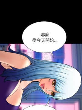 S商店的她1-75話[完結]_48_2474