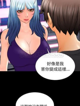 S商店的她1-75話[完結]_48_2473