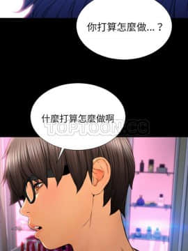 S商店的她1-75話[完結]_48_2470