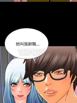 S商店的她1-75話[完結]_48_2469