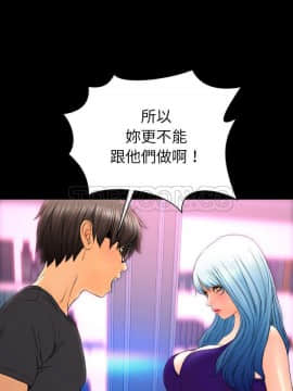 S商店的她1-75話[完結]_48_2466