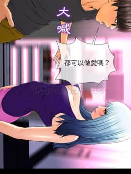 S商店的她1-75話[完結]_48_2465