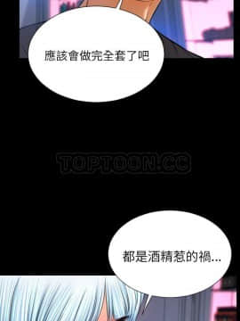 S商店的她1-75話[完結]_48_2464