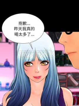 S商店的她1-75話[完結]_48_2463