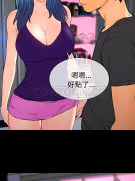 S商店的她1-75話[完結]_48_2462