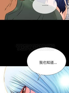 S商店的她1-75話[完結]_48_2459