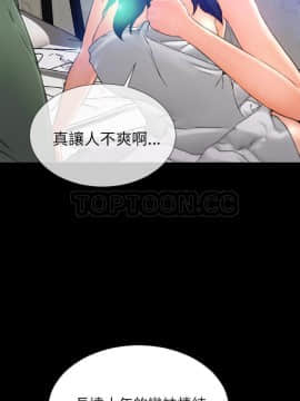 S商店的她1-75話[完結]_48_2455