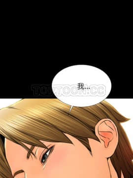 S商店的她1-75話[完結]_48_2454