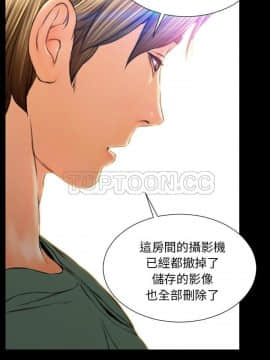 S商店的她1-75話[完結]_48_2453