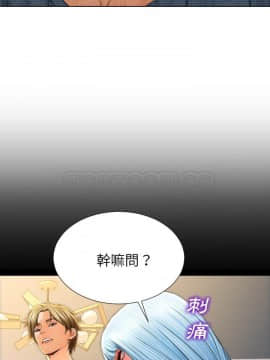 S商店的她1-75話[完結]_48_2452