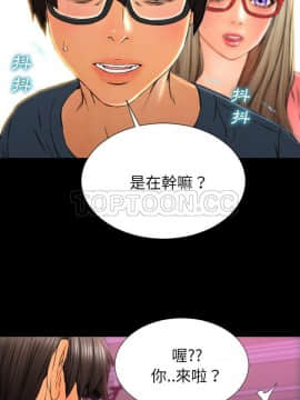 S商店的她1-75話[完結]_48_2445