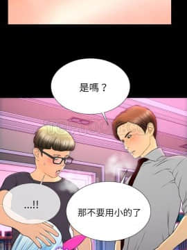 S商店的她1-75話[完結]_48_2443