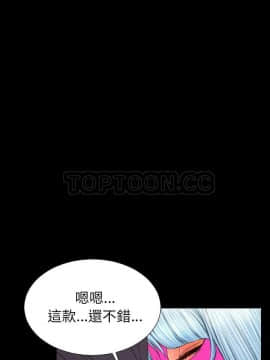 S商店的她1-75話[完結]_48_2442