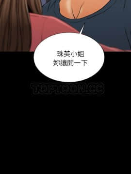 S商店的她1-75話[完結]_47_2438