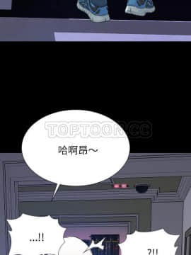 S商店的她1-75話[完結]_47_2437