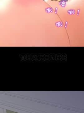 S商店的她1-75話[完結]_47_2435