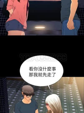 S商店的她1-75話[完結]_47_2427