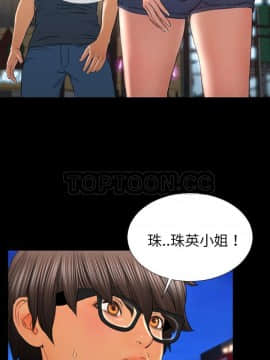 S商店的她1-75話[完結]_47_2423