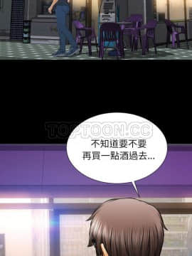 S商店的她1-75話[完結]_47_2422