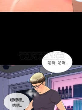 S商店的她1-75話[完結]_47_2420