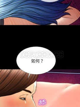 S商店的她1-75話[完結]_47_2419