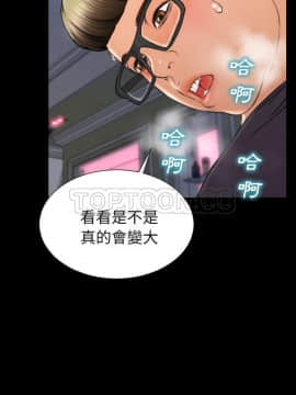 S商店的她1-75話[完結]_47_2414