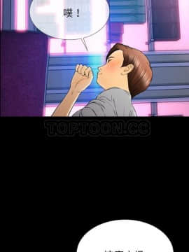 S商店的她1-75話[完結]_47_2412