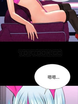 S商店的她1-75話[完結]_47_2411