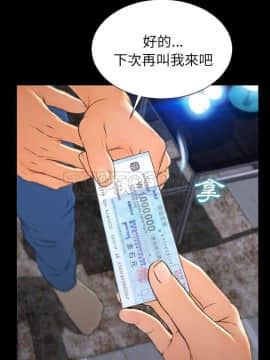 S商店的她1-75話[完結]_47_2406