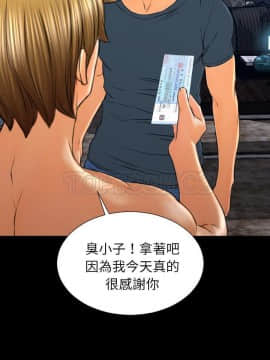 S商店的她1-75話[完結]_47_2404