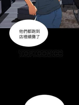 S商店的她1-75話[完結]_47_2403