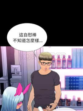 S商店的她1-75話[完結]_46_2396