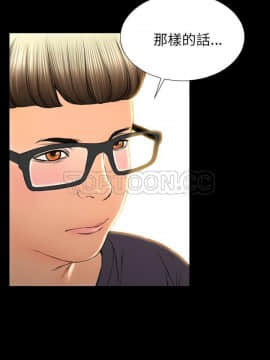 S商店的她1-75話[完結]_46_2395