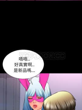 S商店的她1-75話[完結]_46_2393